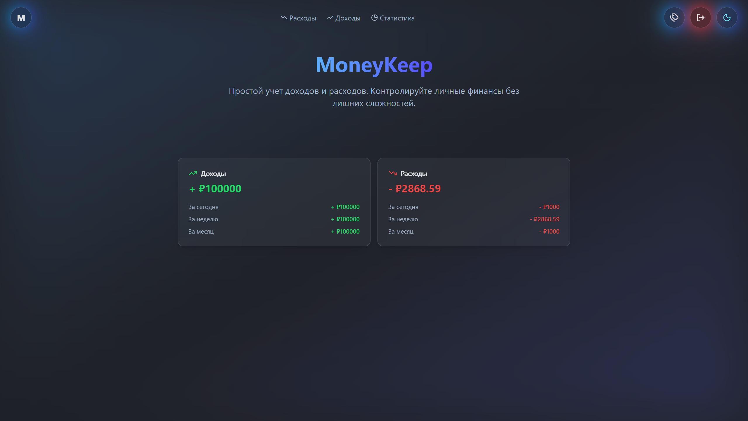 Снимок экрана 2026-03-03 205352.png